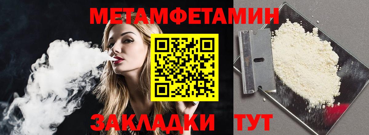 АМФ  Amphetamine VHQ  Вход с VPN  Карачаевск 