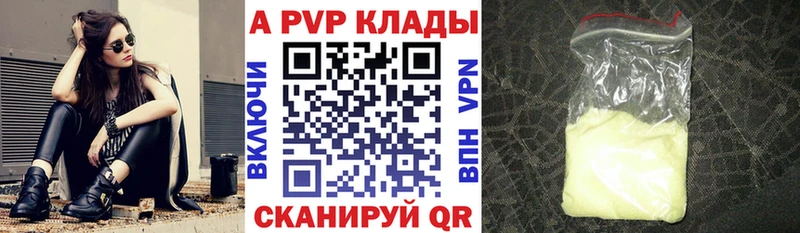 hydra рабочий сайт  Карачаевск  A-PVP кристаллы 