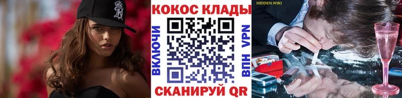 КОКАИН Эквадор  мега ONION  Карачаевск 