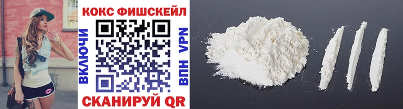 Кокаин 99% Карачаевск