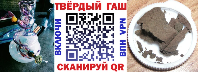 ГАШИШ Изолятор Карачаевск