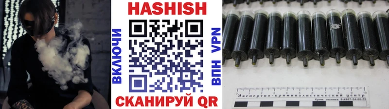 ГАШИШ Premium  как найти наркотики  Карачаевск 