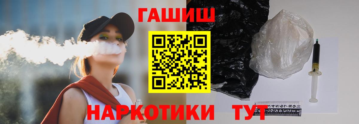 Гашиш Ice-O-Lator Карачаевск