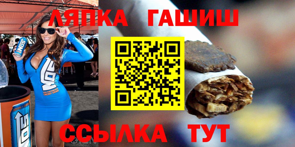 ГАШИШ hashish  Вход с VPN  Карачаевск  Гашиш Premium 