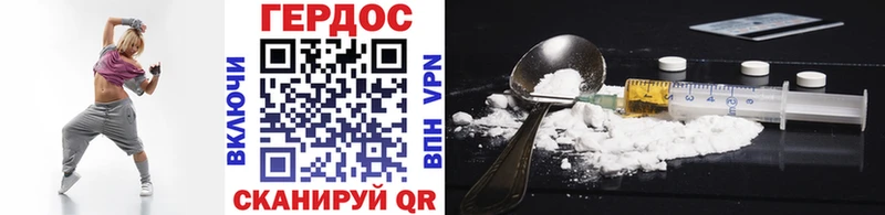 как найти закладки  Карачаевск  кракен ССЫЛКА  Героин хмурый 