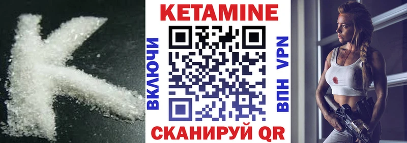 КЕТАМИН VHQ даркнет сайт Карачаевск