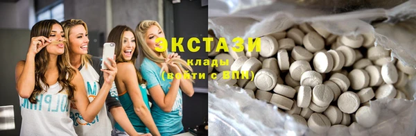 ПСИЛОЦИБИНОВЫЕ ГРИБЫ Дмитровск