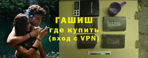кристаллы Гусев
