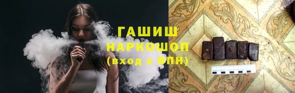 ПСИЛОЦИБИНОВЫЕ ГРИБЫ Дмитровск