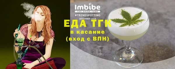 ПСИЛОЦИБИНОВЫЕ ГРИБЫ Дмитровск
