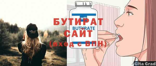 ПСИЛОЦИБИНОВЫЕ ГРИБЫ Дмитровск