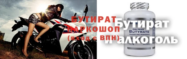 прущие грибы Дмитриев