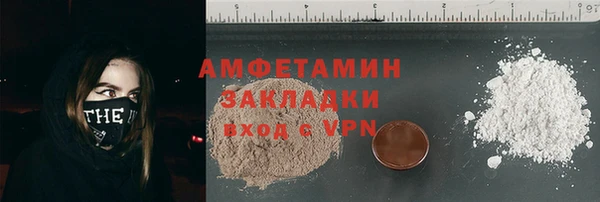 ПСИЛОЦИБИНОВЫЕ ГРИБЫ Дмитровск