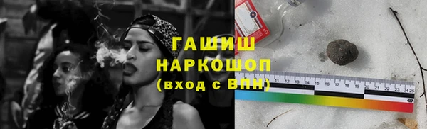кристаллы Гусев