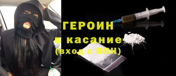 ПСИЛОЦИБИНОВЫЕ ГРИБЫ Дмитровск