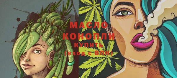 ПСИЛОЦИБИНОВЫЕ ГРИБЫ Дмитровск