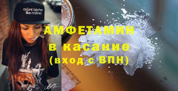 spice Гусь-Хрустальный
