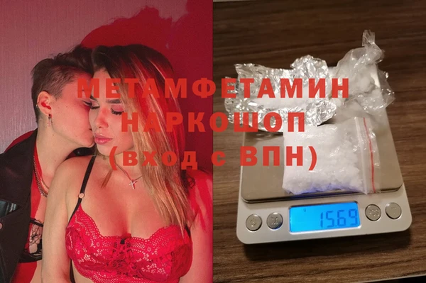 ПСИЛОЦИБИНОВЫЕ ГРИБЫ Дмитровск