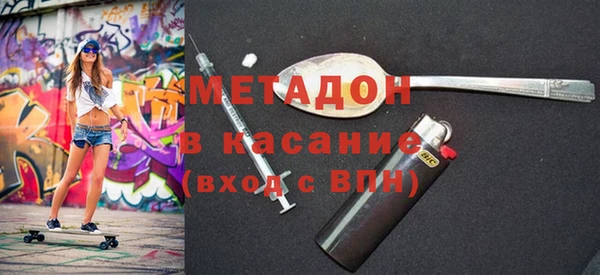 ПСИЛОЦИБИНОВЫЕ ГРИБЫ Дмитровск