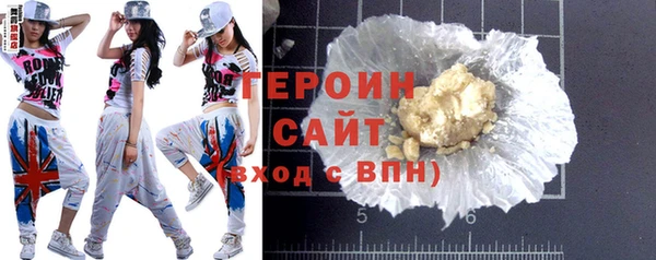 ПСИЛОЦИБИНОВЫЕ ГРИБЫ Дмитровск