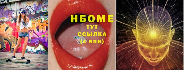 ПСИЛОЦИБИНОВЫЕ ГРИБЫ Дмитровск