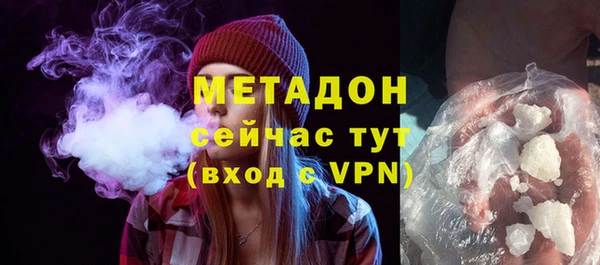 spice Гусь-Хрустальный