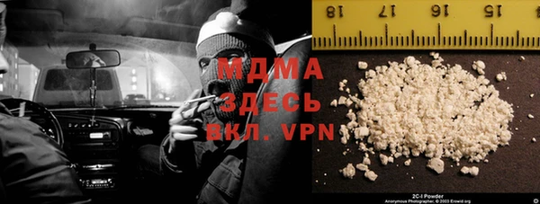 ПСИЛОЦИБИНОВЫЕ ГРИБЫ Дмитровск