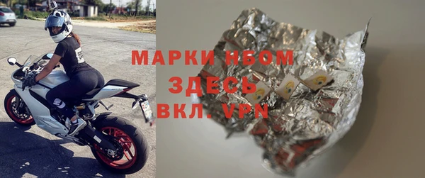 ПСИЛОЦИБИНОВЫЕ ГРИБЫ Дмитровск