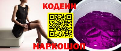 трава Малоярославец