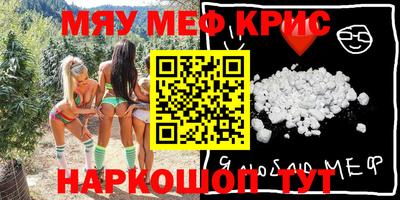 ПСИЛОЦИБИНОВЫЕ ГРИБЫ Мариинск