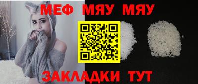 ПСИЛОЦИБИНОВЫЕ ГРИБЫ Мариинск