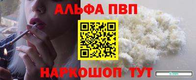 ПСИЛОЦИБИНОВЫЕ ГРИБЫ Мариинск