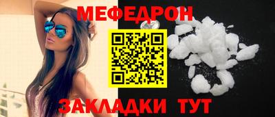 ПСИЛОЦИБИНОВЫЕ ГРИБЫ Мариинск