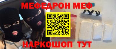 трава Малоярославец