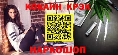 ПСИЛОЦИБИНОВЫЕ ГРИБЫ Мариинск
