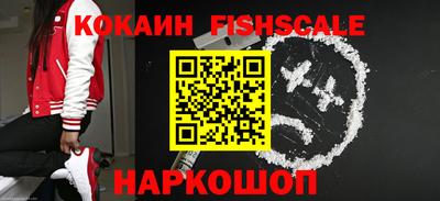 ПСИЛОЦИБИНОВЫЕ ГРИБЫ Мариинск