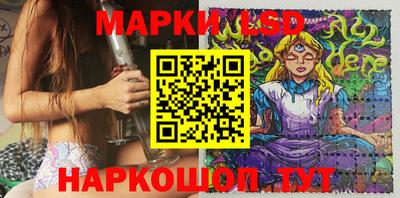 ПСИЛОЦИБИНОВЫЕ ГРИБЫ Мариинск