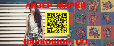 ПСИЛОЦИБИНОВЫЕ ГРИБЫ Мариинск