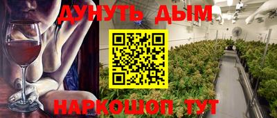 ПСИЛОЦИБИНОВЫЕ ГРИБЫ Мариинск