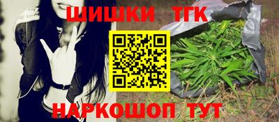 кокаин Малгобек