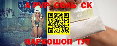 трава Малоярославец