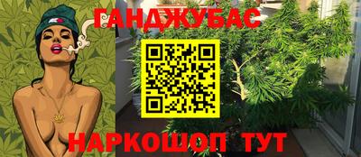 кокаин Малгобек