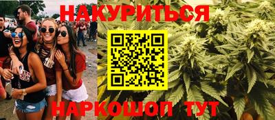ПСИЛОЦИБИНОВЫЕ ГРИБЫ Мариинск