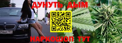 кокаин Малгобек