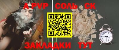 кокаин Малгобек