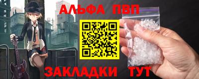 ПСИЛОЦИБИНОВЫЕ ГРИБЫ Мариинск