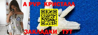 трава Малоярославец