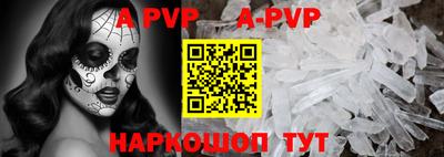 кокаин Малгобек