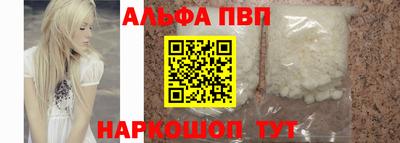 кокаин Малгобек