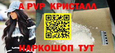кокаин Малгобек